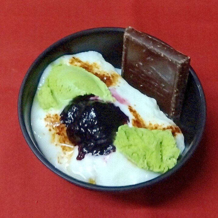 アイスヨーグルトⅡ